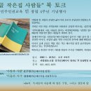 제주작은집