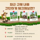 금리 | 기업은행 주택담보대출 금리 후기 승인기간 내용 알아보고 결정하세요