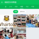 워릭프랭클린울산동구학원 | 자녀가 8살이 되면 비로소 보이는 것들 (feat. 옥동 학원가 임장) (스압주의!!!) (21.02.18 작성글)