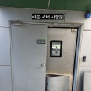 봉황농협 하나로마트