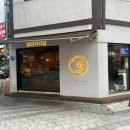 꽃돼지문구