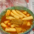 오빠네옛날떡볶이(야당점) 이미지