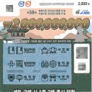 용정슈퍼 이미지