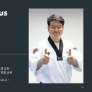 한국체대 석사 태권도장 이미지