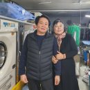 백옥세탁 이미지
