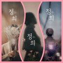 예스24아트원 3관 | 캐스팅&amp;라인업_배우 오연아 이지현 정새별 권소현(포미닛) 강은빈 외_대학로 예스24아트원 3관_1차스케줄