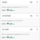 1168회 로또 1등 세전 21.3억, 당첨번호 및 1등 배출 판매점 이미지