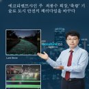 153조경