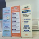 안동제통마취통증의학과의원 | 안동 마취통증의학과 치료 후기(안동요양병원 통증센터)