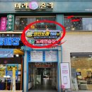 쥬얼리노래연습장 | 산본 실내놀거리 비오는날 코인노래방