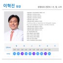 서울나우병원 평촌점