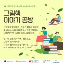 한국시니어문화진흥원 이미지