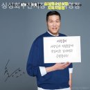 싱싱회수산 이미지