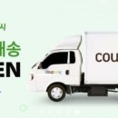 텐퍼센트커피 광주법원점 네이버블로그