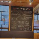 참숯구이정육식당 이미지