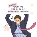 해담한의원 이미지