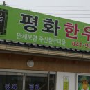 보령-주산-1 이미지