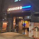 구도로통닭대구 이미지
