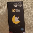 주식회사 아이굿 이미지