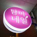 뷰티탐미 이미지