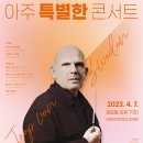 시향 - 당진시 은동길 68-7 | 시향