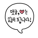 에덴가족치과의원 이미지