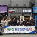 김천 김천부곡 푸르지오 경북일보