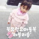 러블리숑 이미지