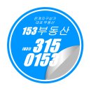 은계세탁소 이미지