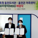 경상북도교육청 울진도서관 미디어투데이