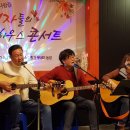 하우스 콘서트 4 이미지