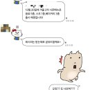 일진세탁 | 24년 12월 일기를 26년에 올리는 여성 실존