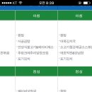 가장맛있는족발충북