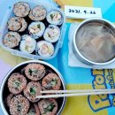 김밥친구 이미지