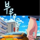 호텔 유파이브(HOTEL U5) 이미지