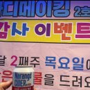 바디메이킹