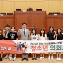 대전관저초교 이미지