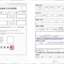 원탑 행정사사무소 이미지