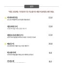 오노고로 - 동래구 명륜로 150 | 오노고로
