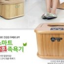 삼영의료기 네이버블로그