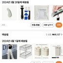 랜드피시 | 테무 피시 피쉬랜드 물고기 키우기 성공 후기, 하는 방법