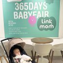 365플러스 용인포곡점 | 링크맘용인 트립트랩 최저가 내돈내산 구매 후기 아기 하이체어 추천