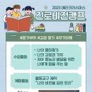 가치배움에듀스 이미지