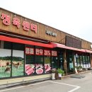 강원도 횡성 한우 맛집 놀라웠던 둔내역한우 솔직후기