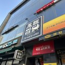 봉추중대