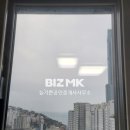 늘기쁜공인중개사사무소 이미지