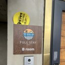 풀스테이바르 이미지