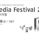 마루미디어 - 진주시 | 마루미디어