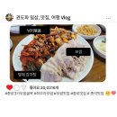 최부자왕족발 이미지