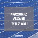 호연태양광발전소 이미지